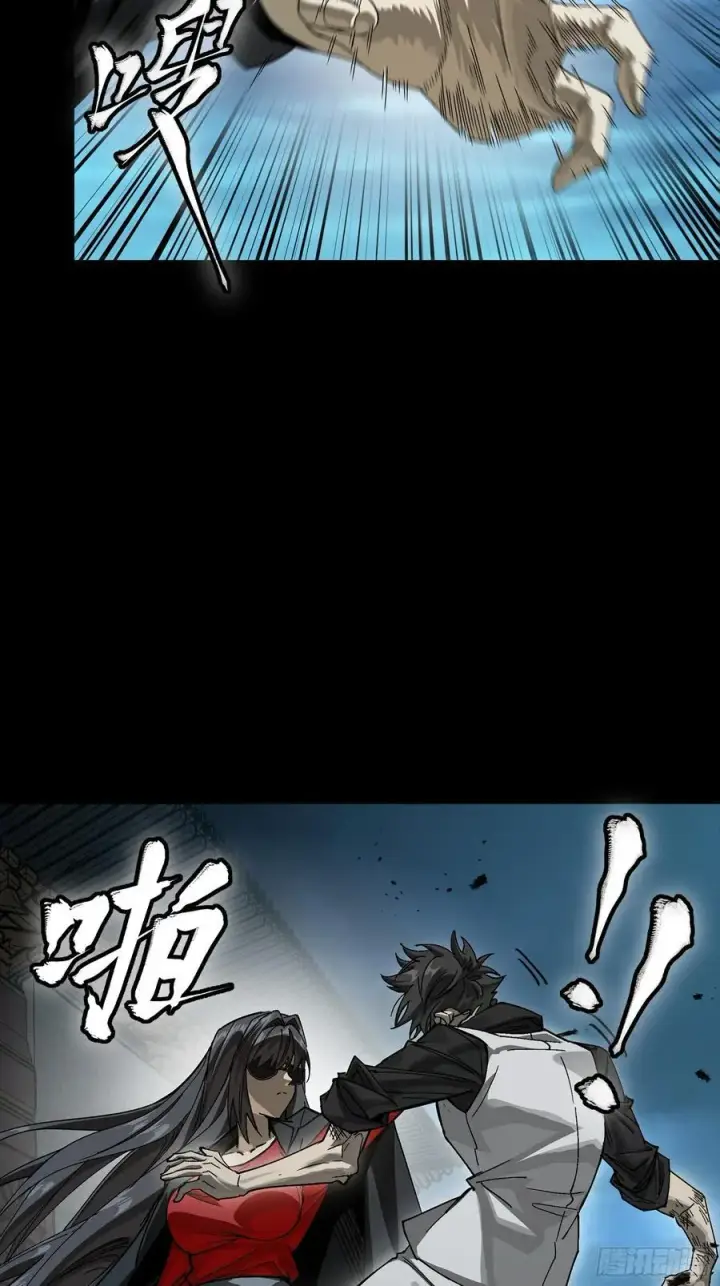 《星甲魂将传》273 霸道女师傅图44