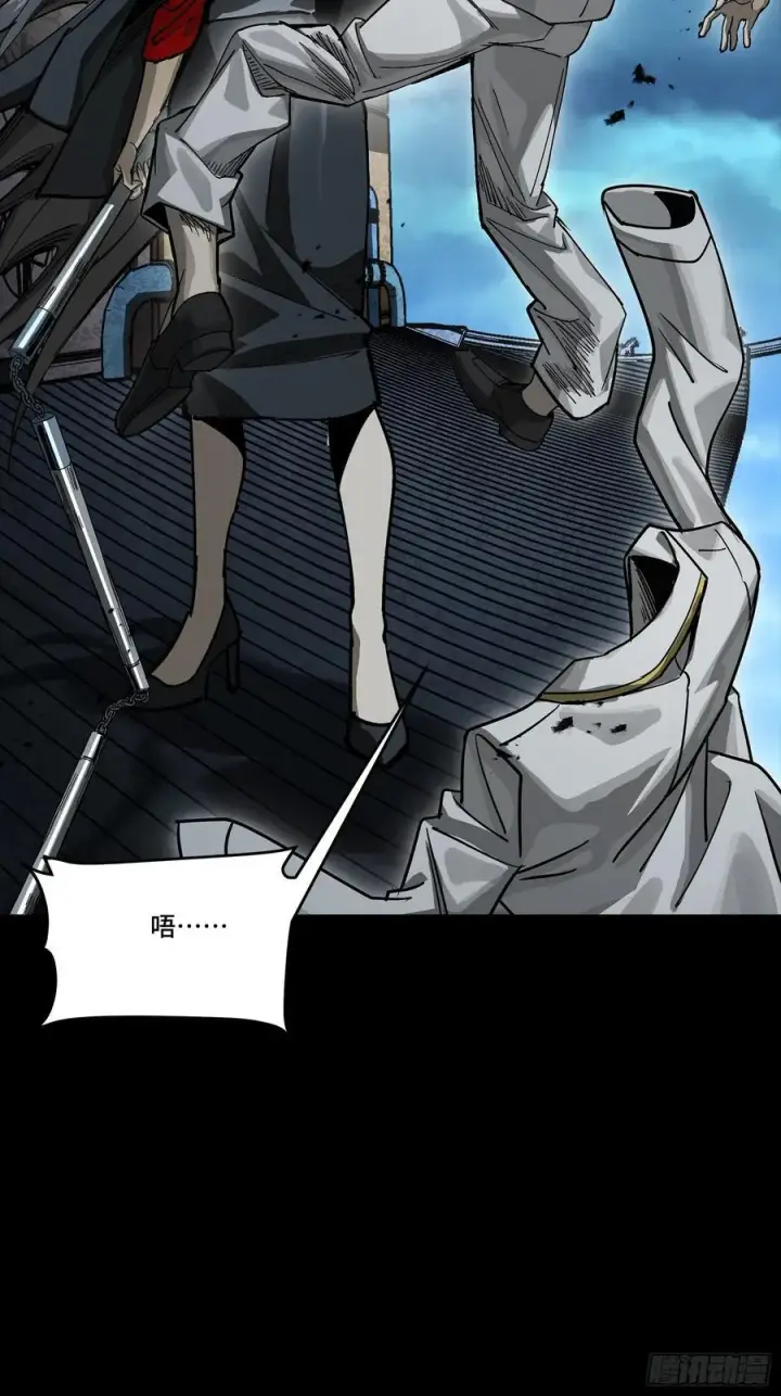 《星甲魂将传》273 霸道女师傅图45