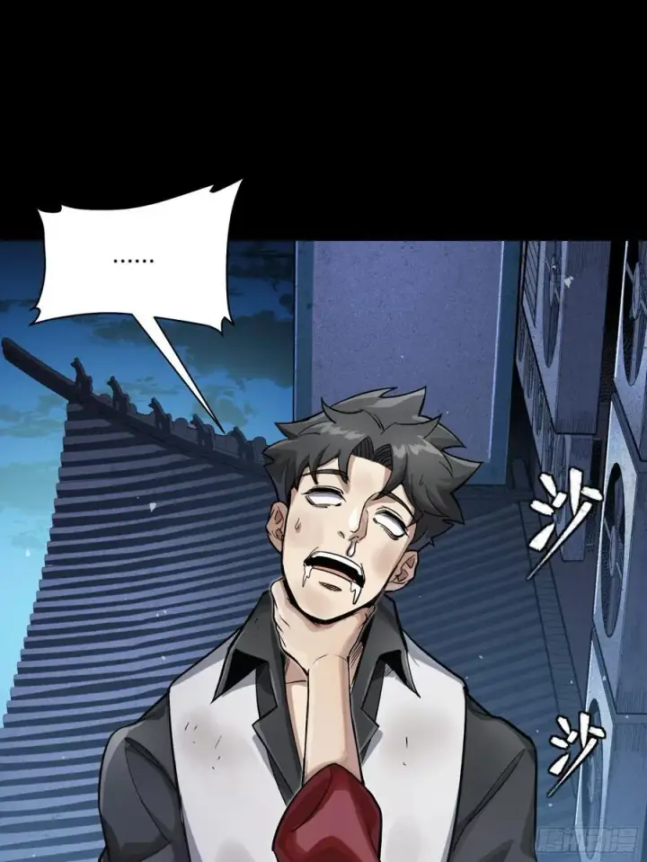 《星甲魂将传》273 霸道女师傅图47