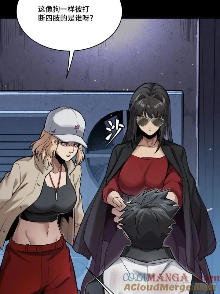 《星甲魂将传》273 霸道女师傅图52