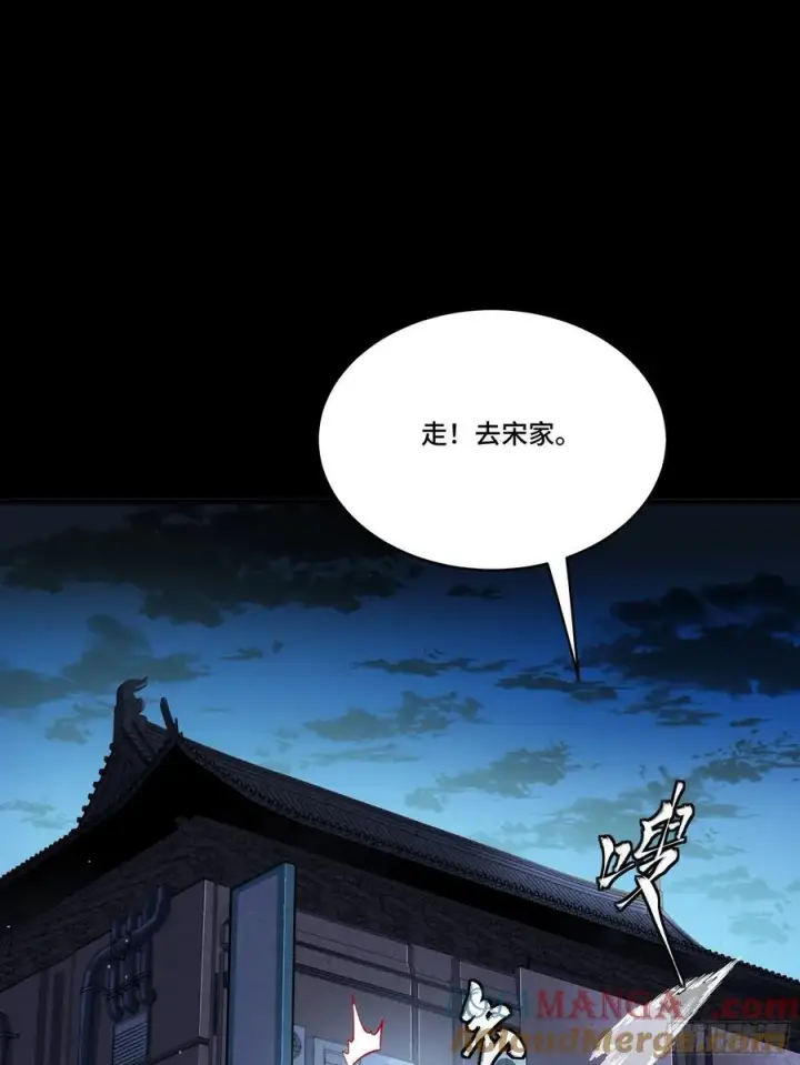 《星甲魂将传》273 霸道女师傅图58