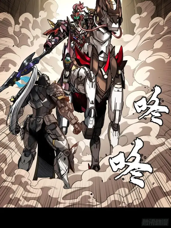《星甲魂将传》273 霸道女师傅图6