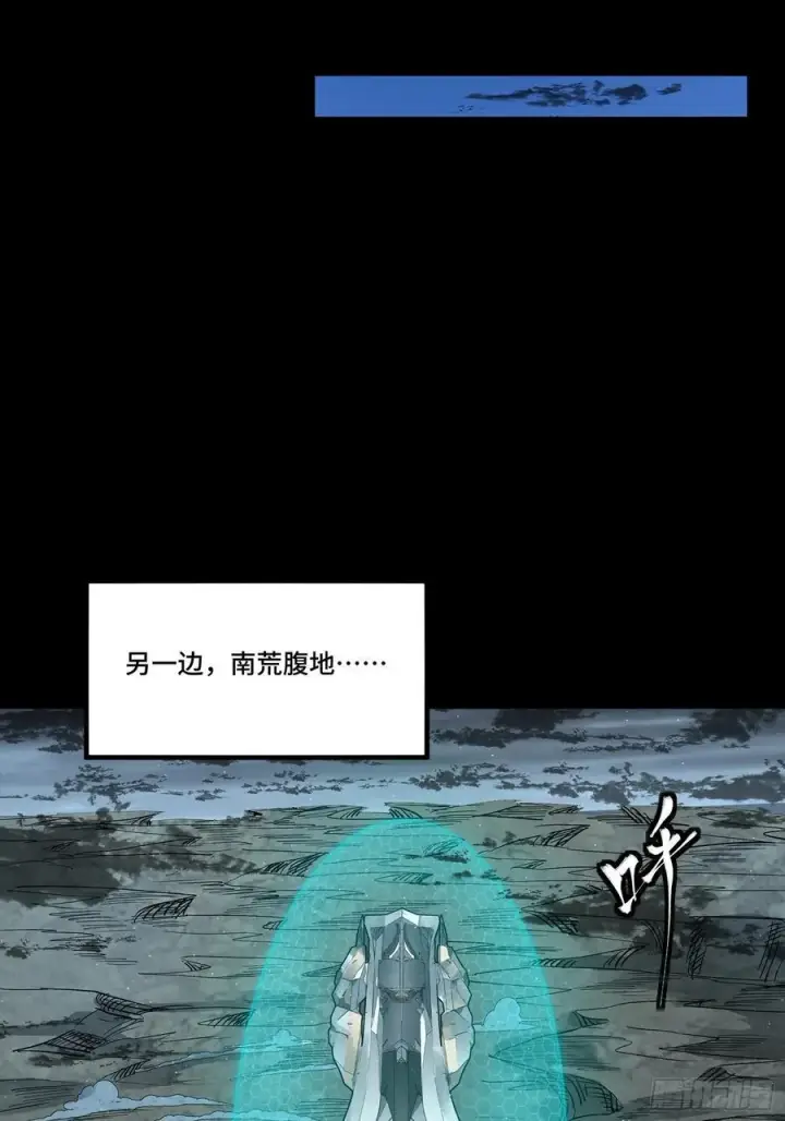 《星甲魂将传》273 霸道女师傅图62