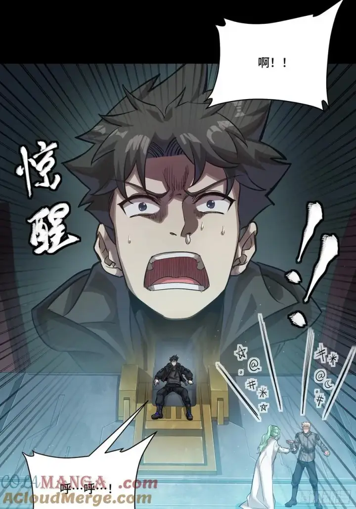 《星甲魂将传》273 霸道女师傅图64