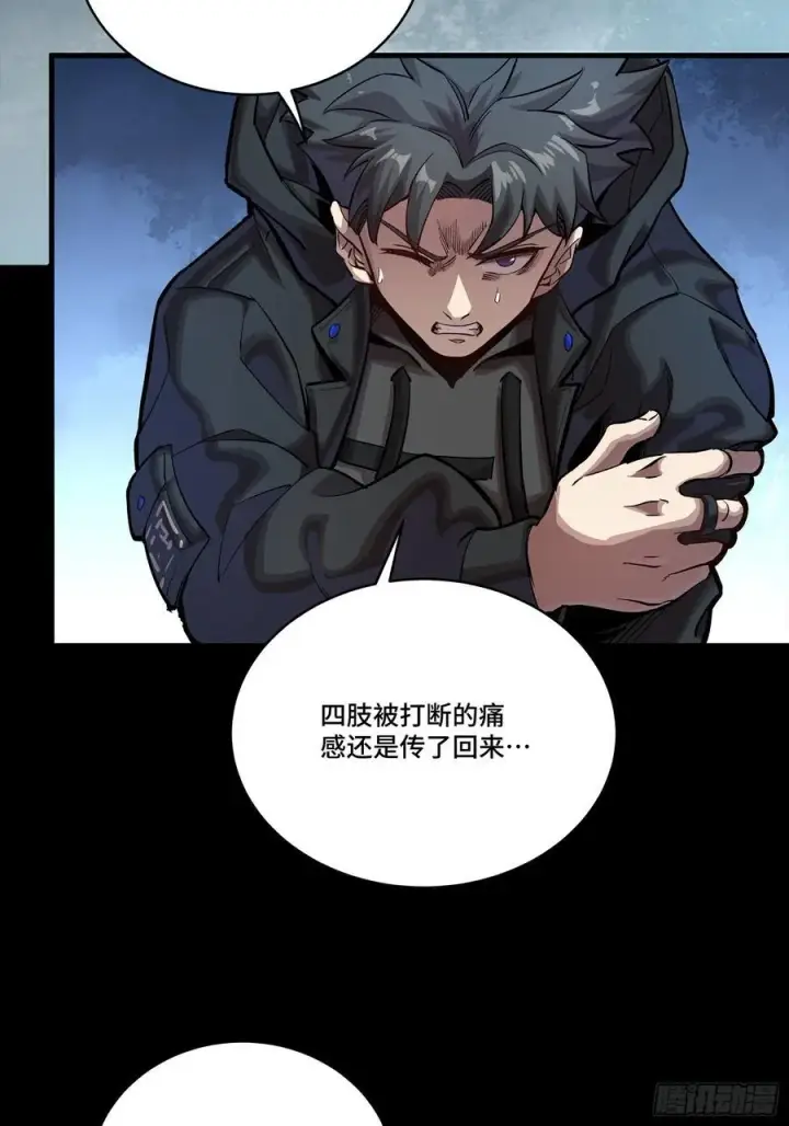 《星甲魂将传》273 霸道女师傅图68