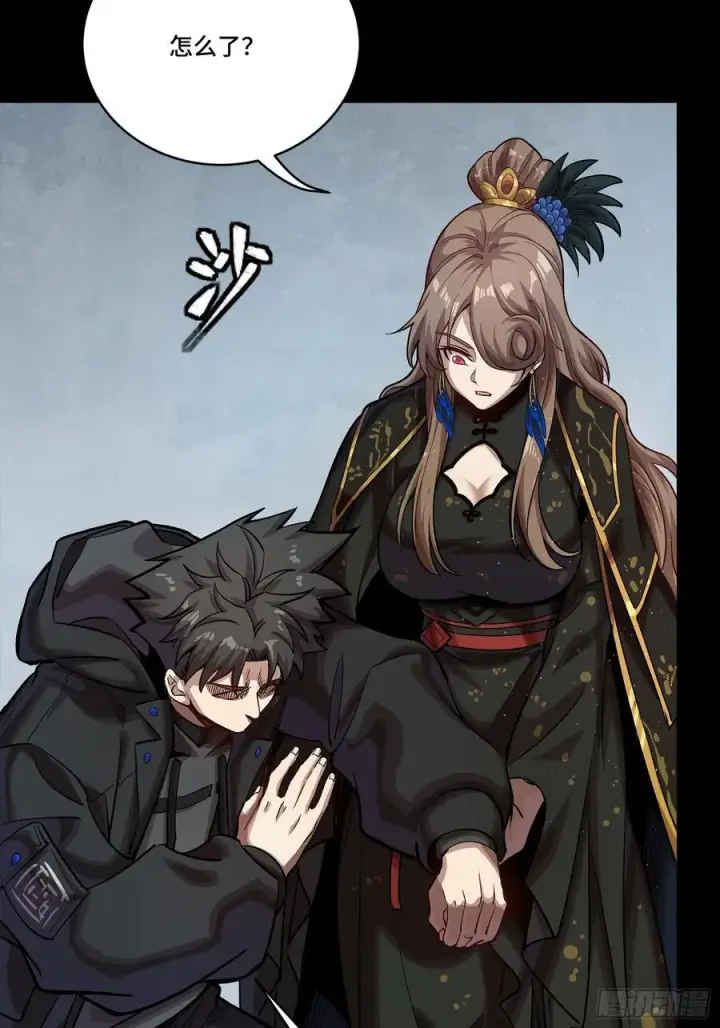 《星甲魂将传》273 霸道女师傅图69