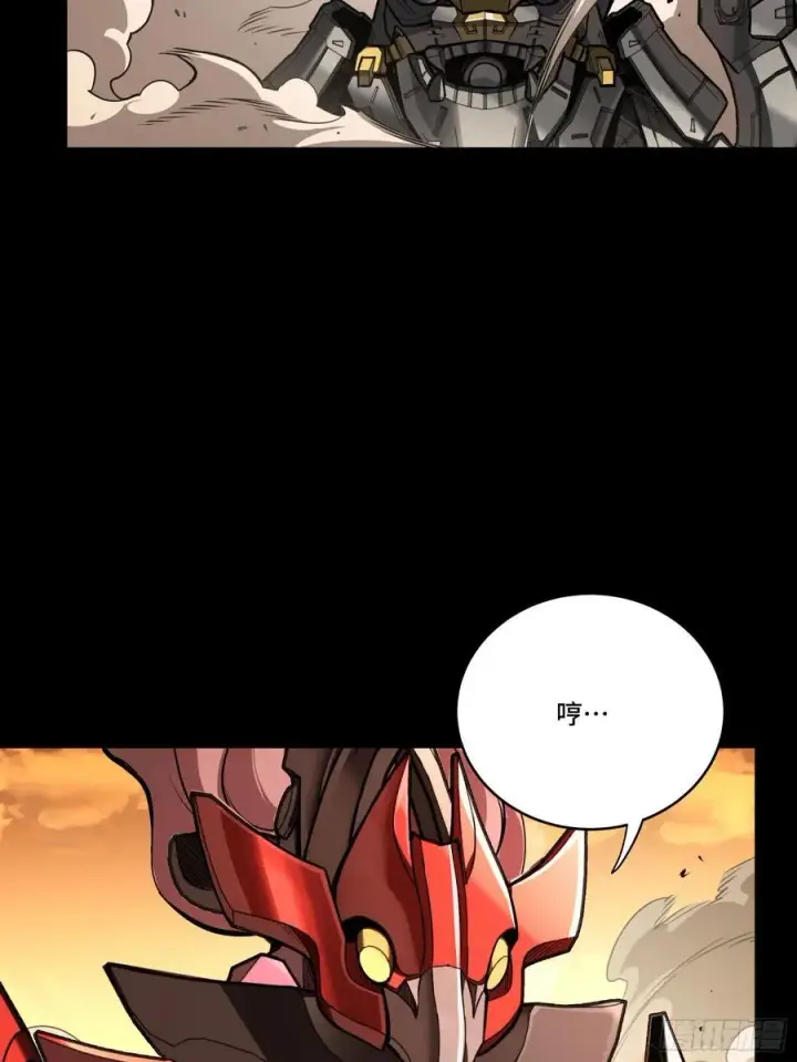 《星甲魂将传》273 霸道女师傅图8