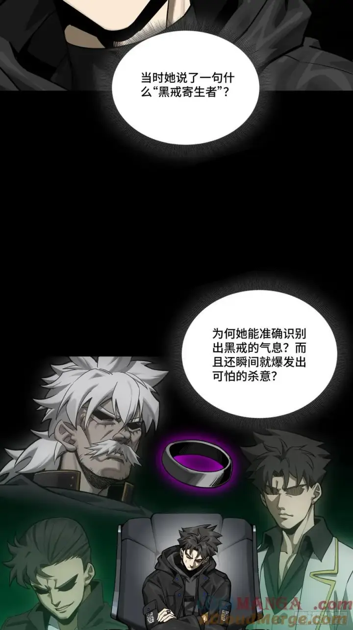 《星甲魂将传》274 回宫面圣图10