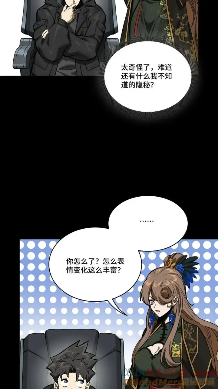 《星甲魂将传》274 回宫面圣图13