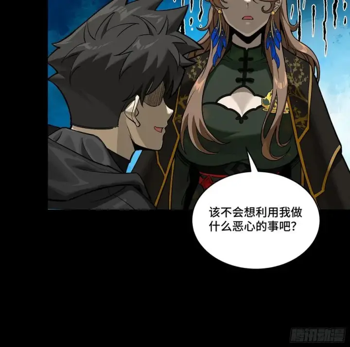 《星甲魂将传》274 回宫面圣图17