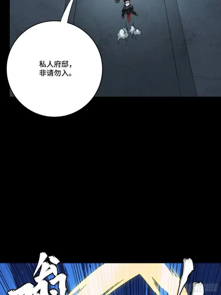 《星甲魂将传》274 回宫面圣图24