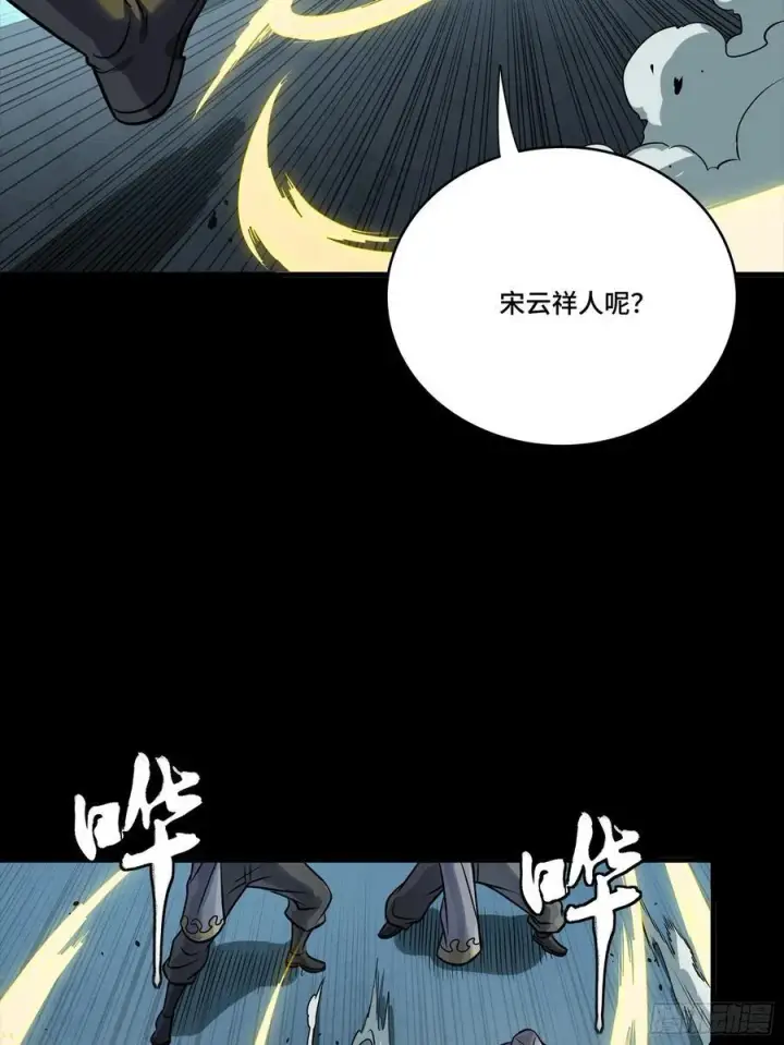 《星甲魂将传》274 回宫面圣图26