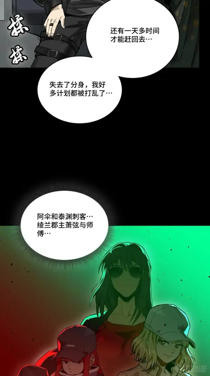 《星甲魂将传》274 回宫面圣图3