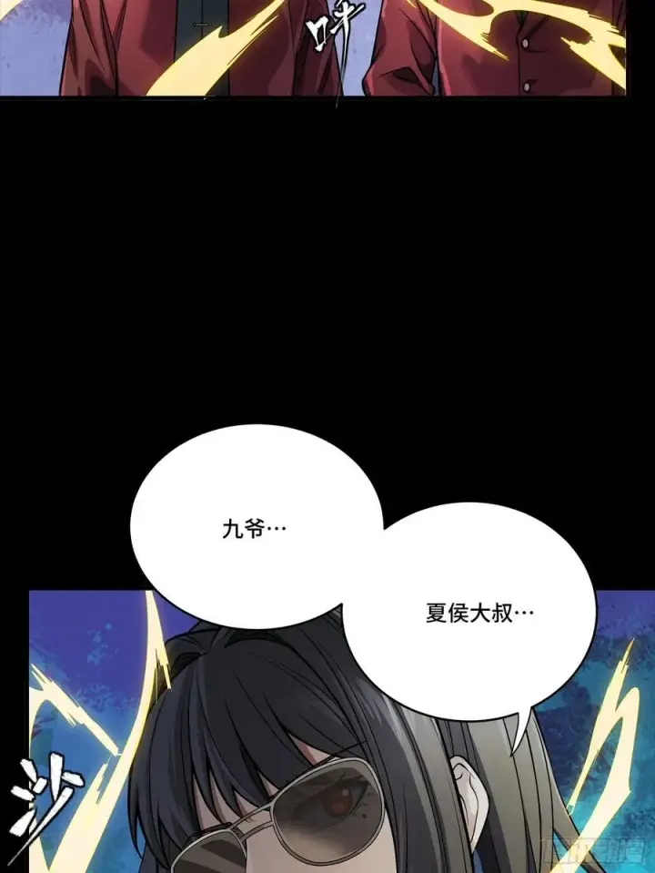 《星甲魂将传》274 回宫面圣图30
