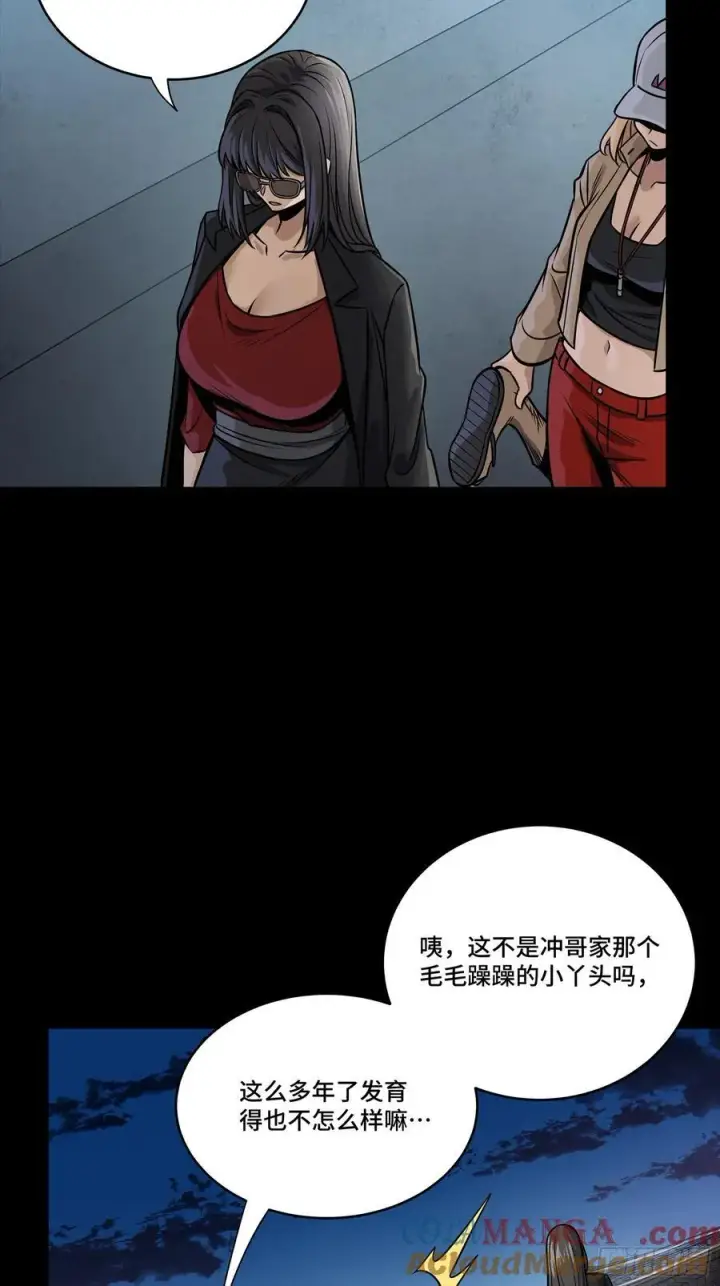 《星甲魂将传》274 回宫面圣图34