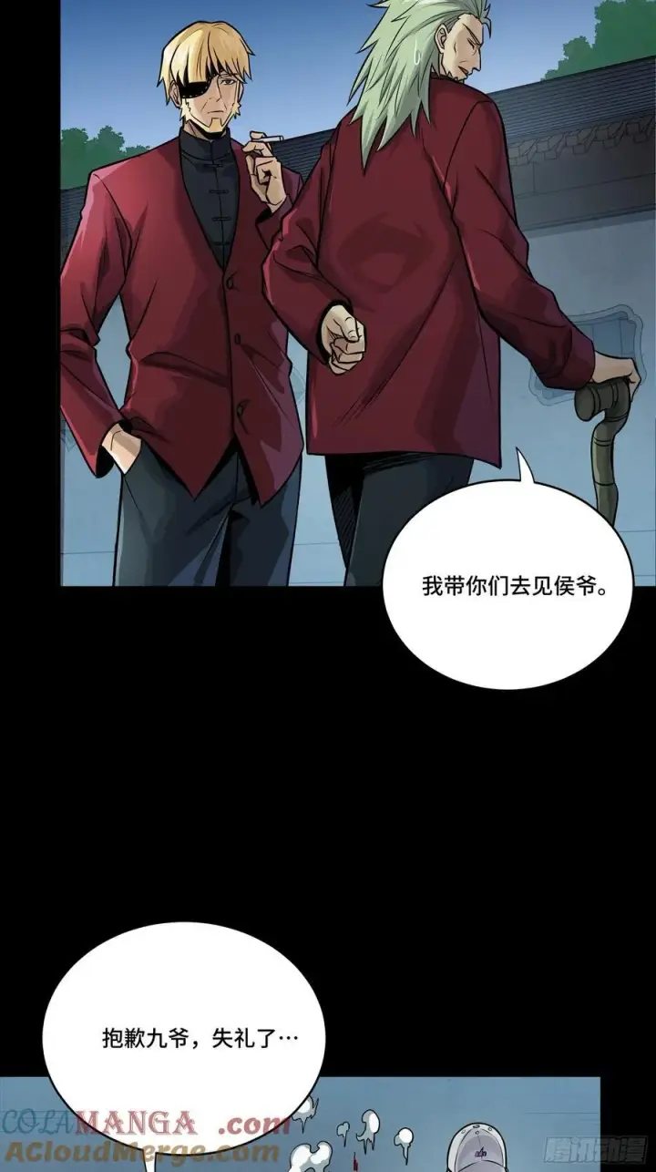 《星甲魂将传》274 回宫面圣图37