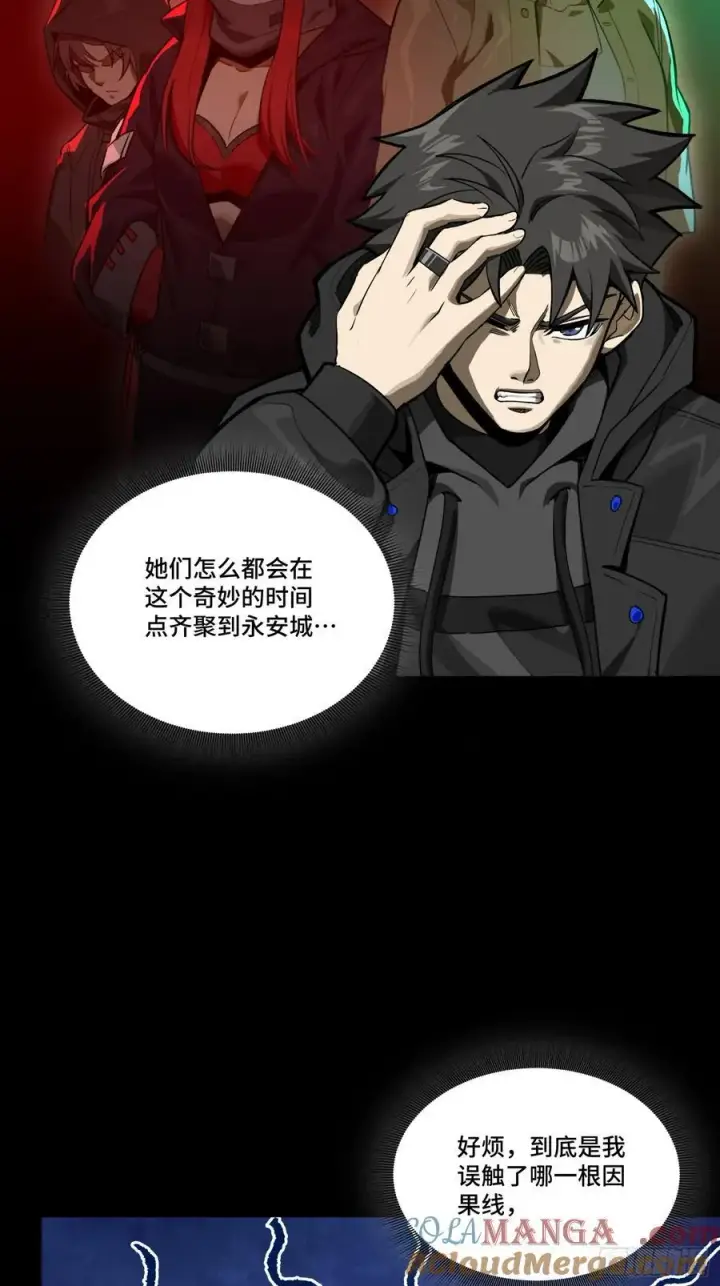 《星甲魂将传》274 回宫面圣图4