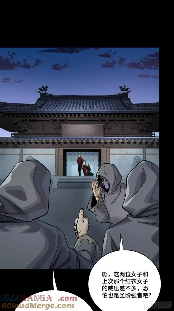《星甲魂将传》274 回宫面圣图40