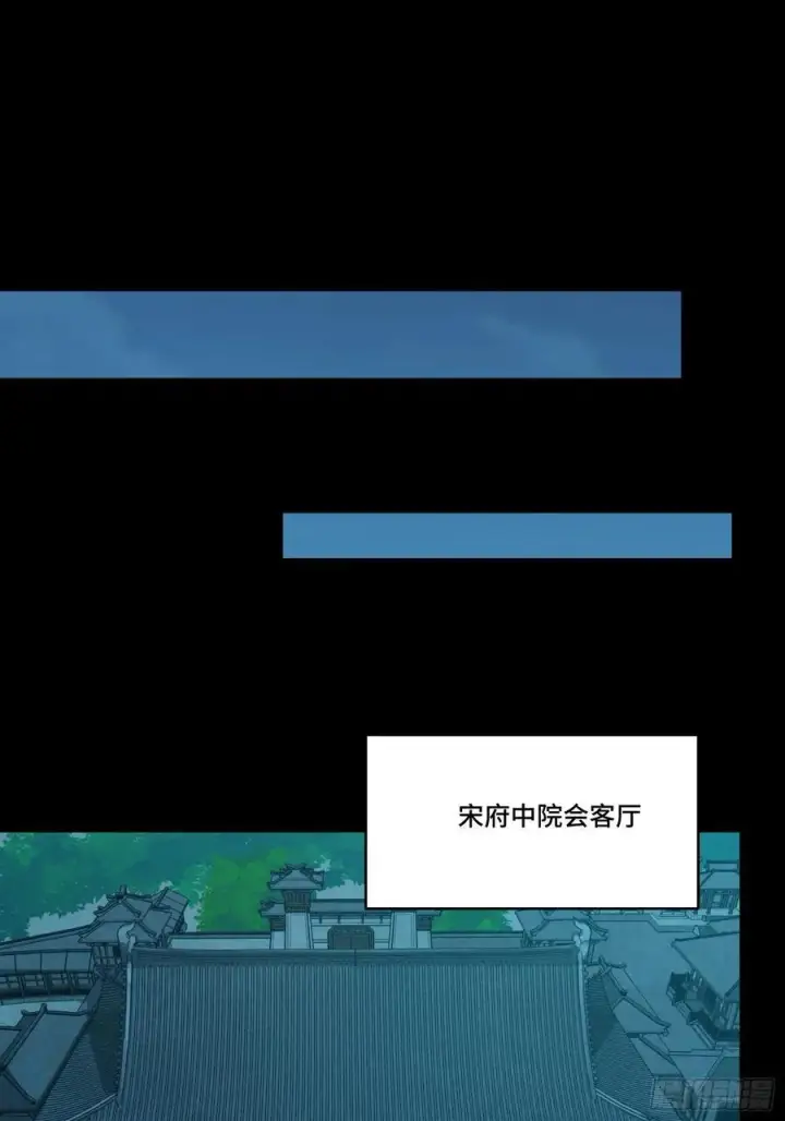 《星甲魂将传》274 回宫面圣图42