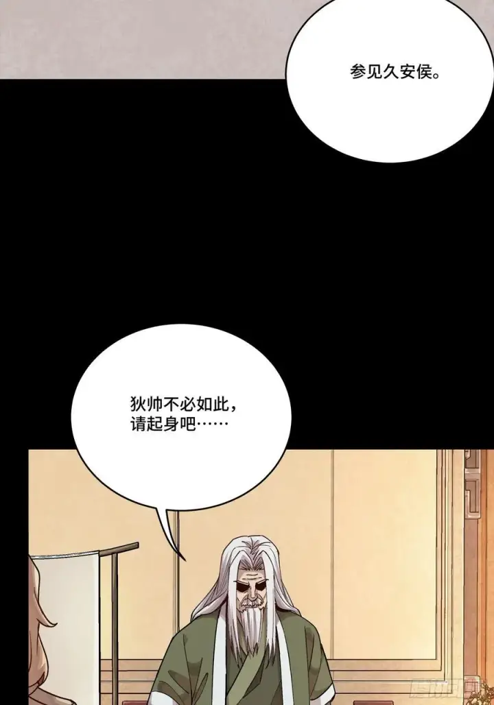 《星甲魂将传》274 回宫面圣图45
