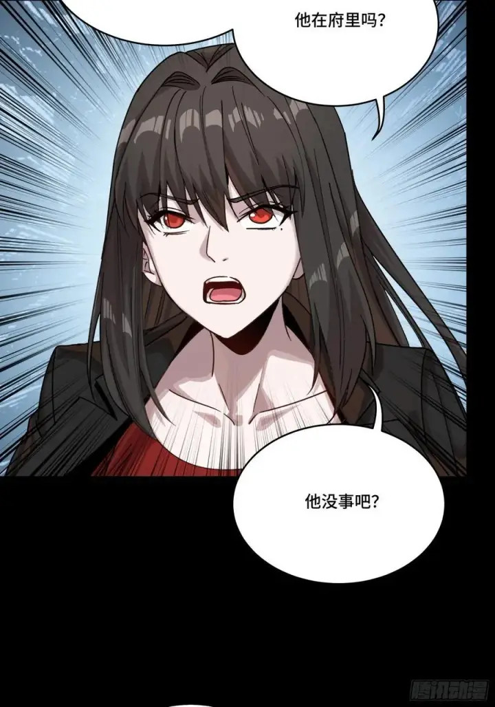 《星甲魂将传》274 回宫面圣图47