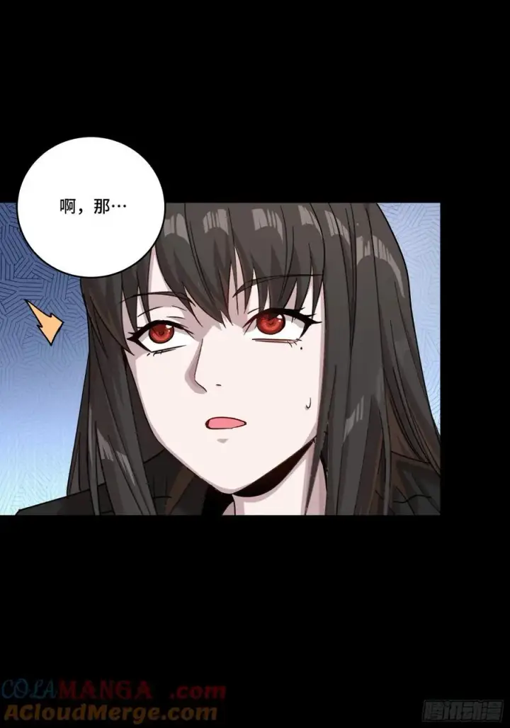 《星甲魂将传》274 回宫面圣图49