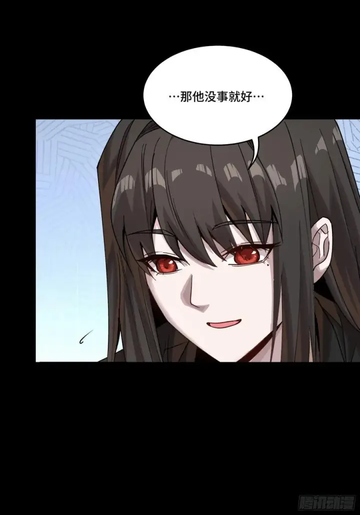 《星甲魂将传》274 回宫面圣图50