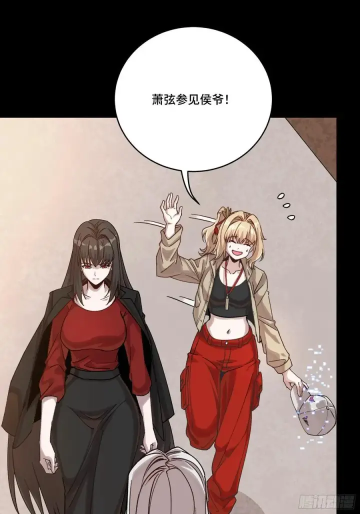 《星甲魂将传》274 回宫面圣图51