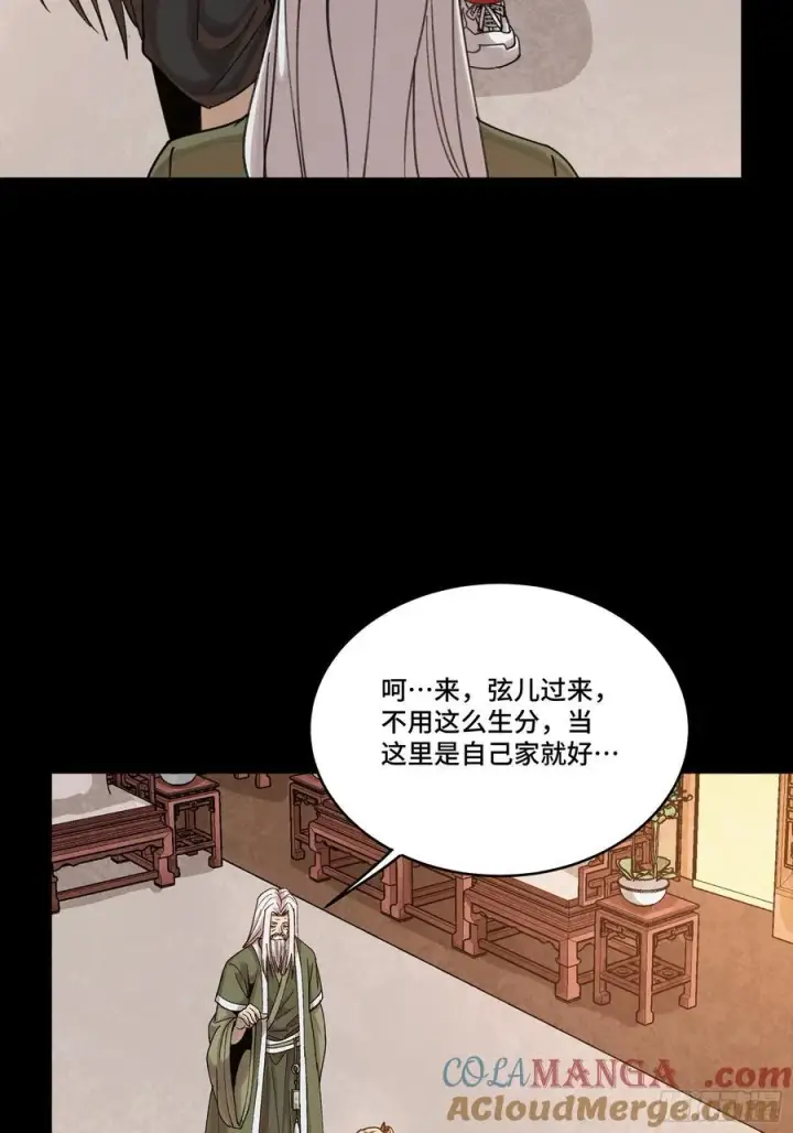 《星甲魂将传》274 回宫面圣图52