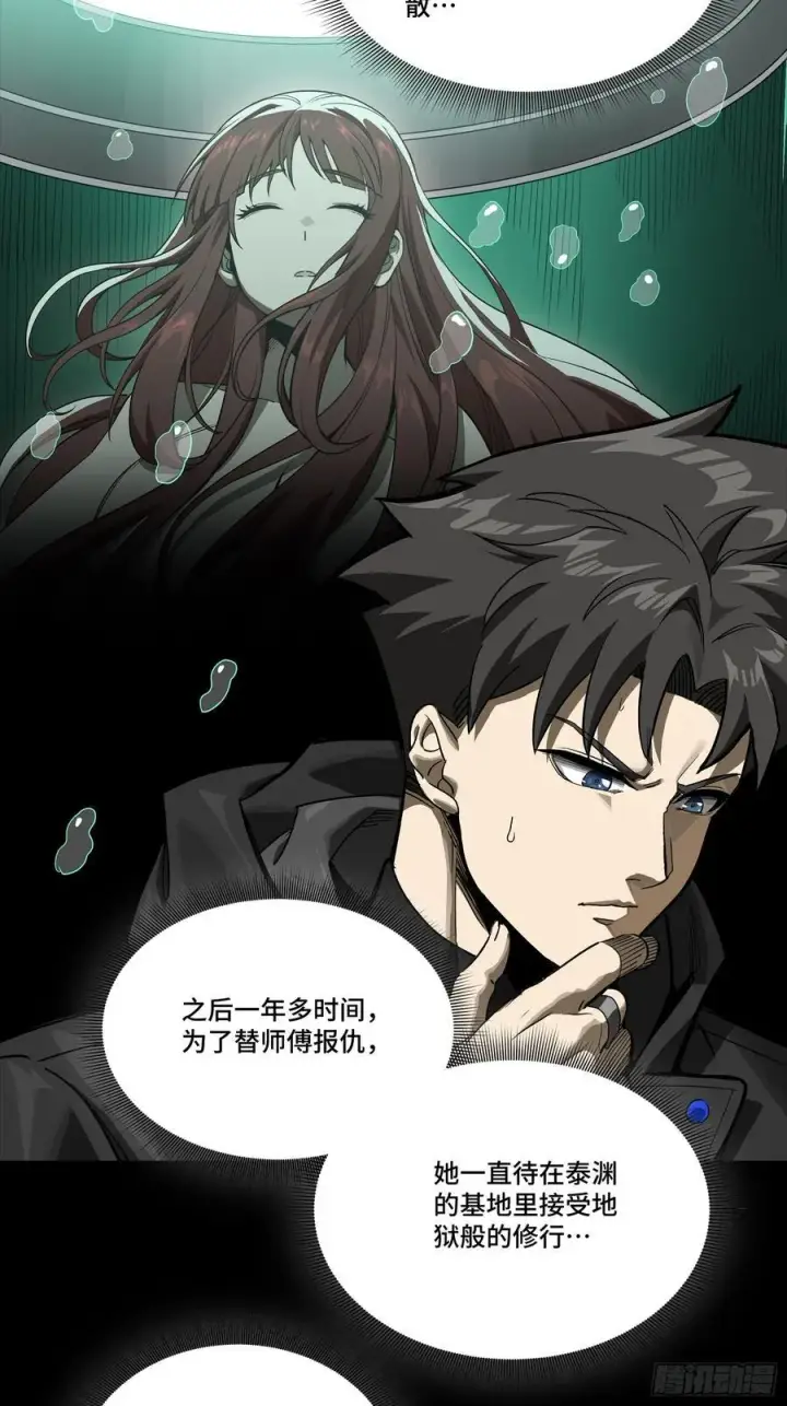 《星甲魂将传》274 回宫面圣图6