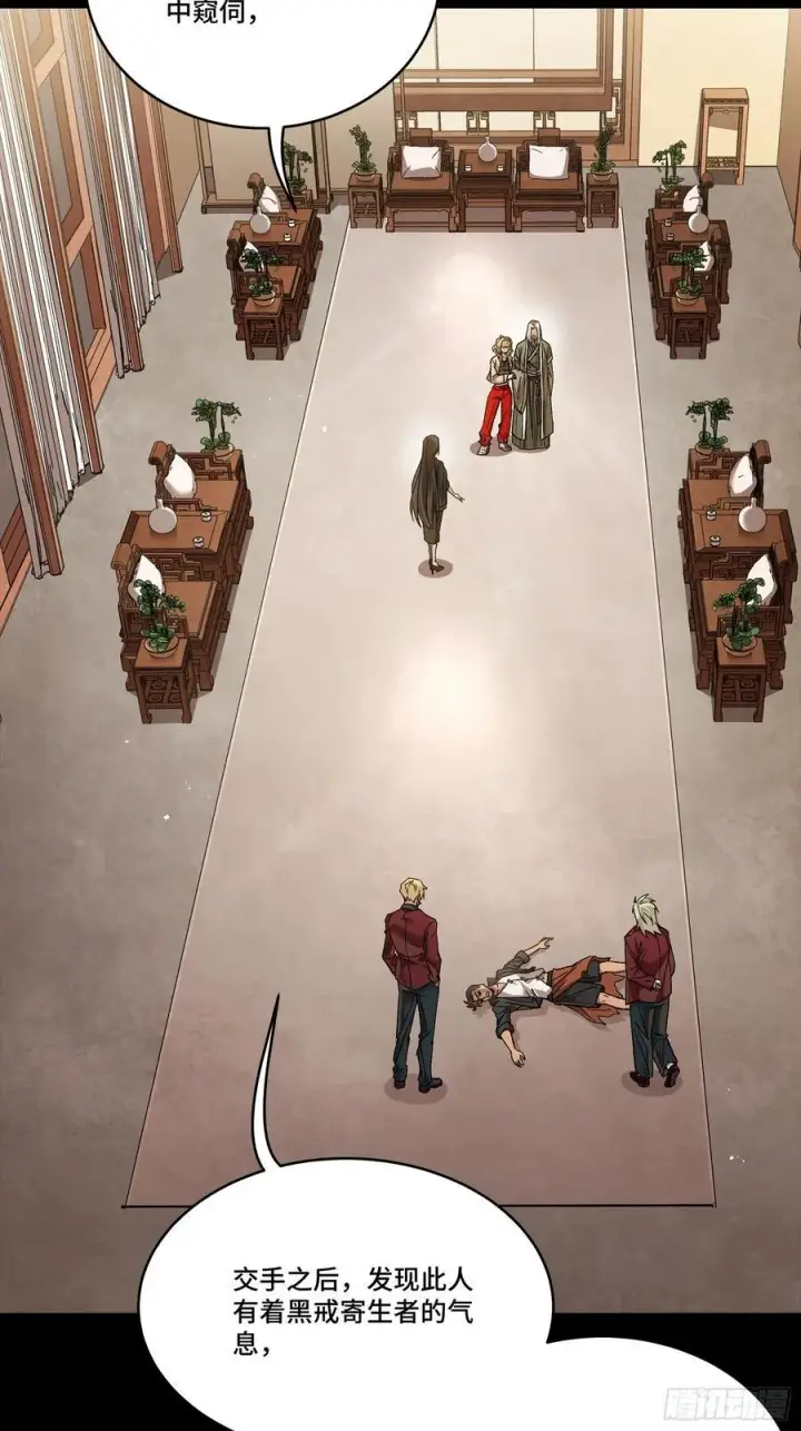 《星甲魂将传》274 回宫面圣图62