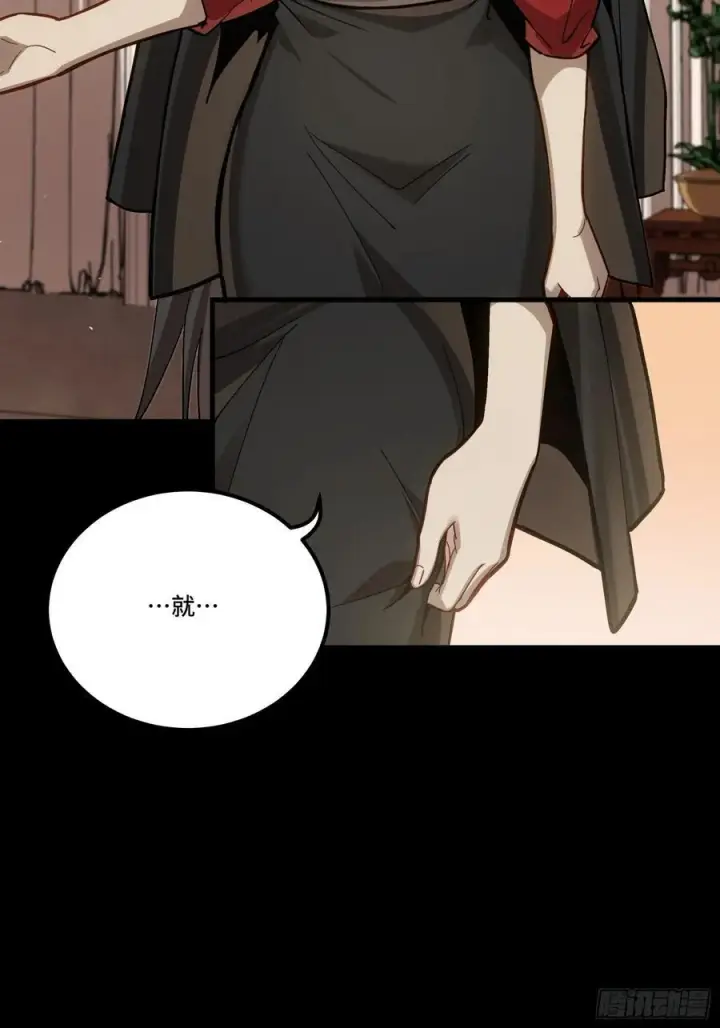 《星甲魂将传》274 回宫面圣图65