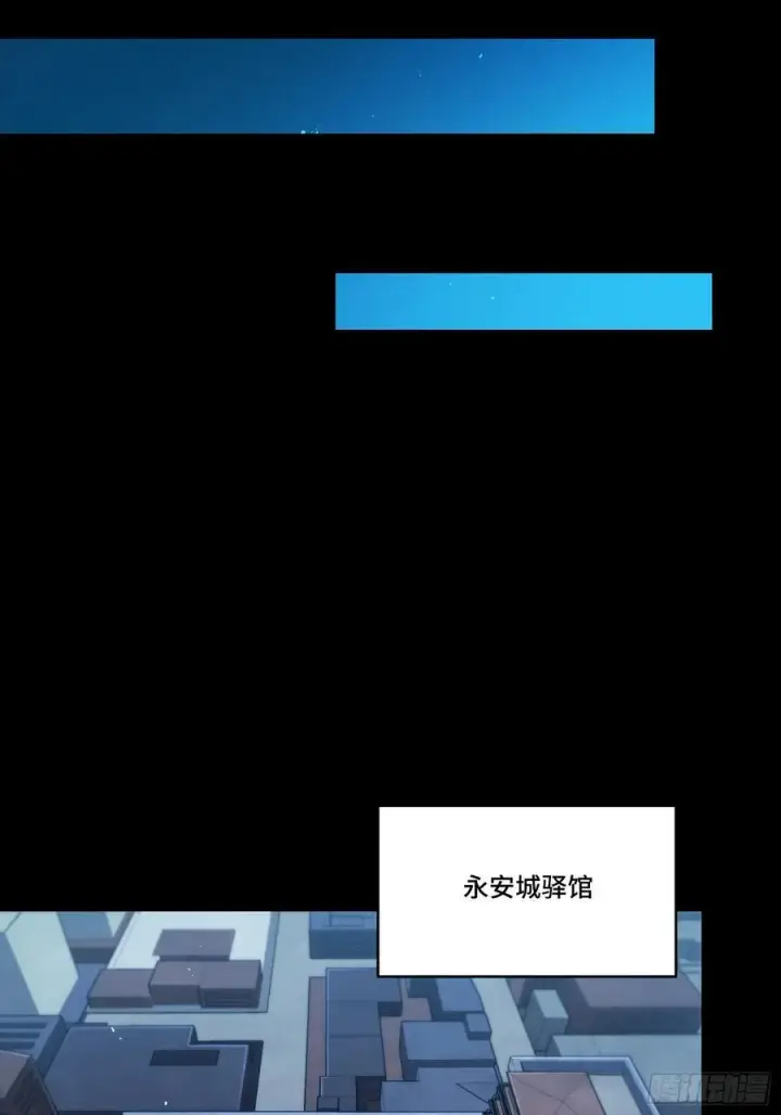 《星甲魂将传》274 回宫面圣图68