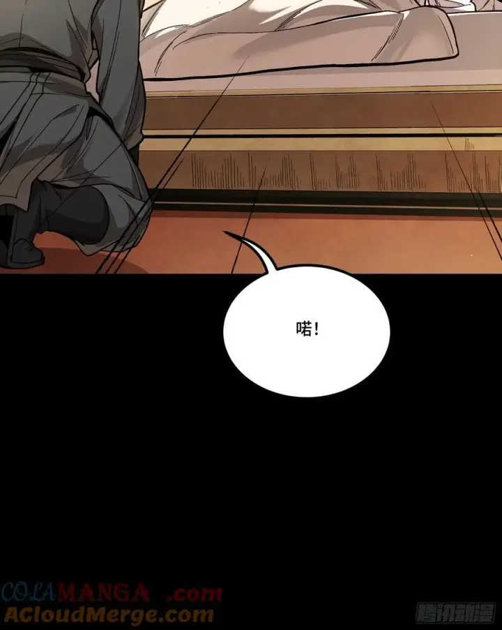 《星甲魂将传》274 回宫面圣图76