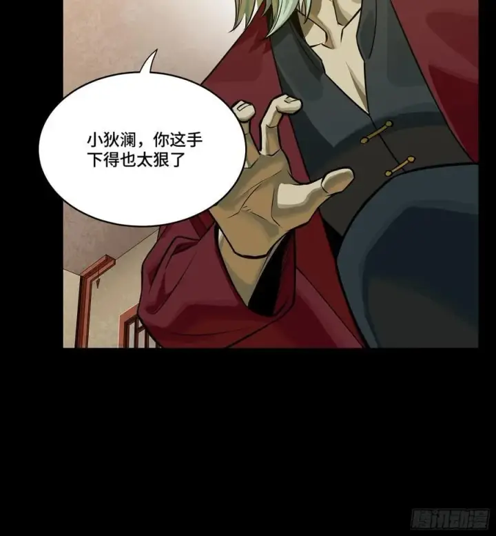 《星甲魂将传》275 倾尽一生图15