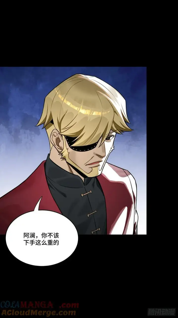 《星甲魂将传》275 倾尽一生图16