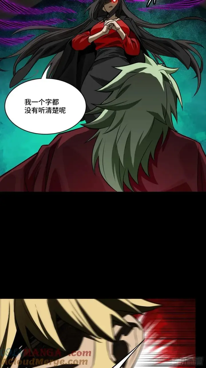 《星甲魂将传》275 倾尽一生图19