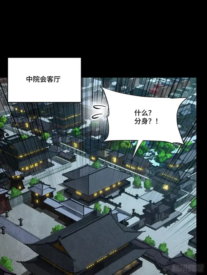 《星甲魂将传》275 倾尽一生图2