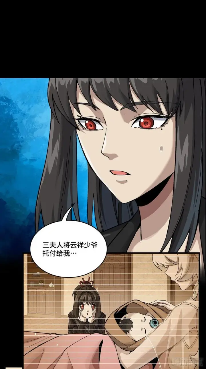 《星甲魂将传》275 倾尽一生图27