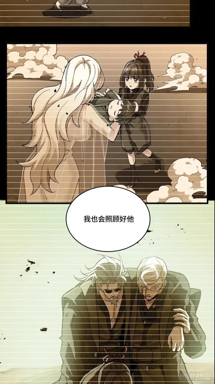 《星甲魂将传》275 倾尽一生图29