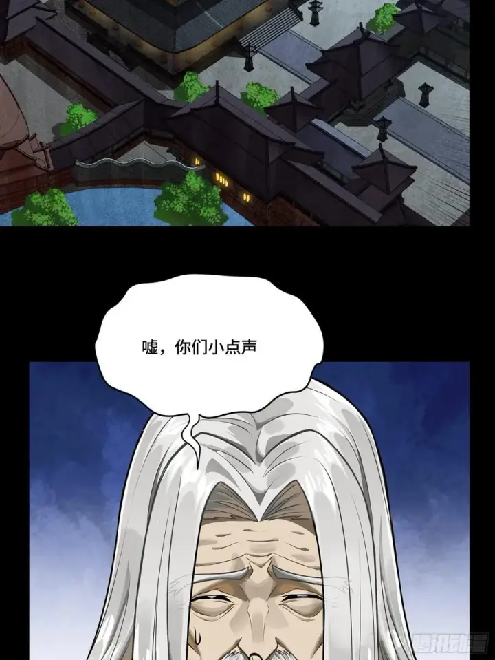 《星甲魂将传》275 倾尽一生图3