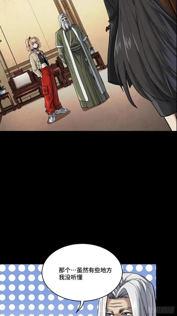 《星甲魂将传》275 倾尽一生图33