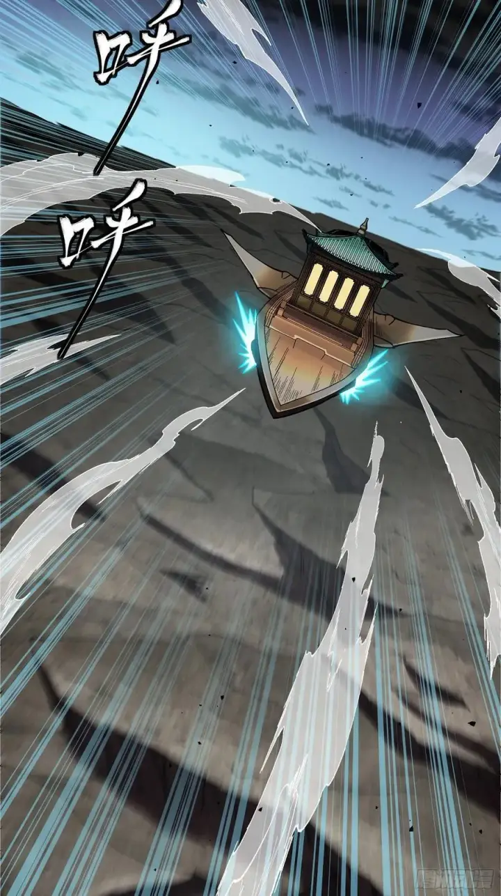 《星甲魂将传》275 倾尽一生图38