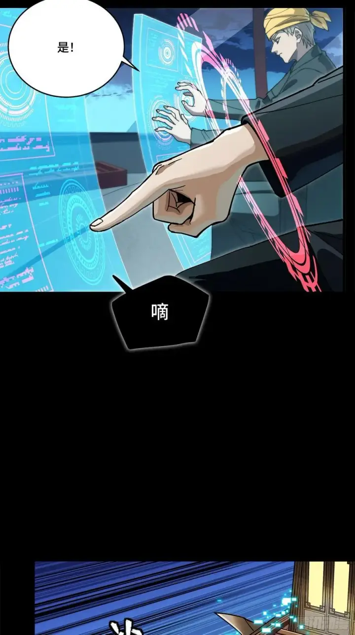 《星甲魂将传》275 倾尽一生图42