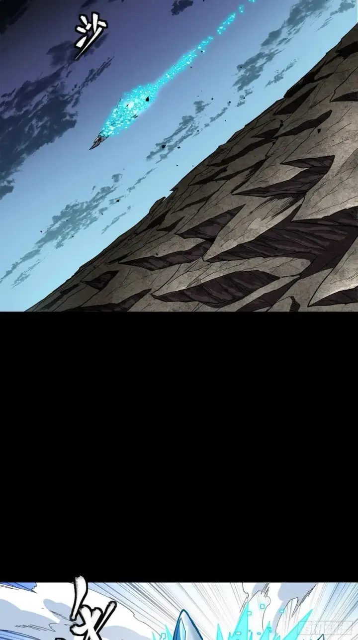 《星甲魂将传》275 倾尽一生图44