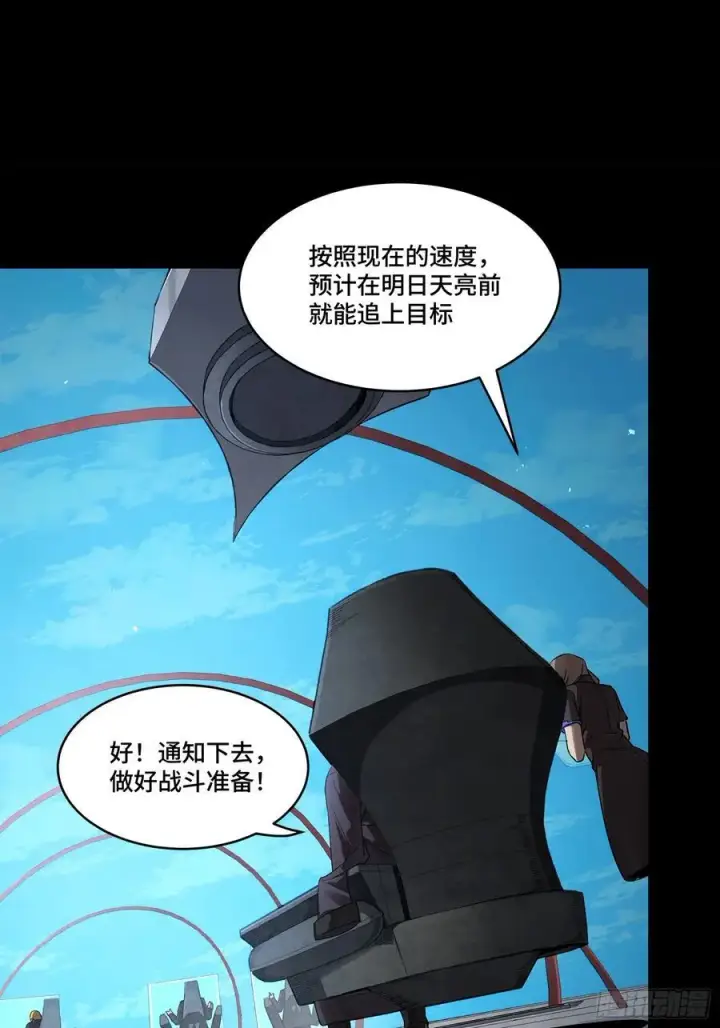 《星甲魂将传》275 倾尽一生图47