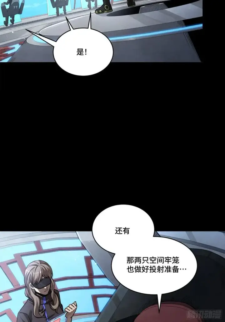 《星甲魂将传》275 倾尽一生图48