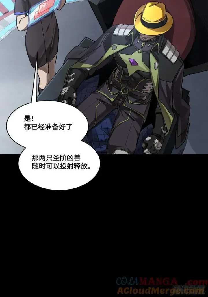 《星甲魂将传》275 倾尽一生图49