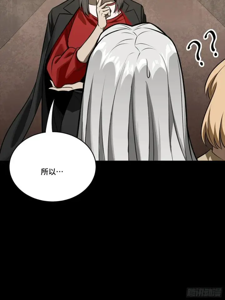 《星甲魂将传》275 倾尽一生图5
