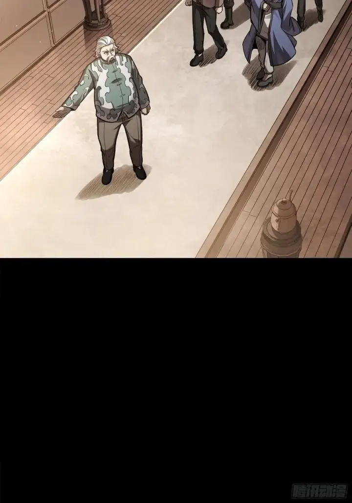 《星甲魂将传》275 倾尽一生图56